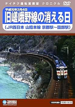 影の列車 DVD 廃盤 レア 71aIXloejlL.jpg